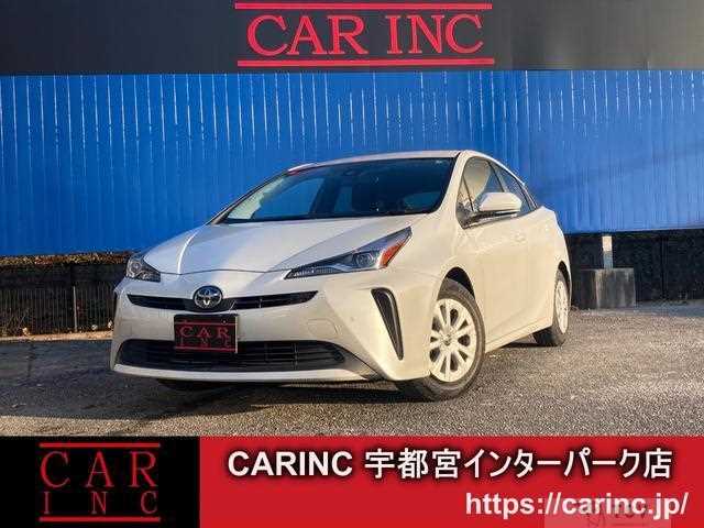 2020 Toyota Prius