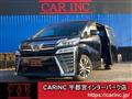 2020 Toyota Vellfire