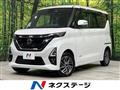 2020 Nissan ROOX