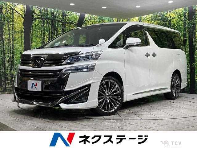 2020 Toyota Vellfire