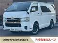 2022 Toyota Hiace Van