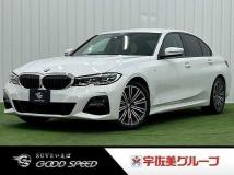 2020 BMW 3 Series