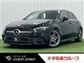 2019 Mercedes-Benz A-Class