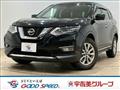 2017 Nissan X-Trail