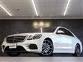 2018 Mercedes-Benz S-Class