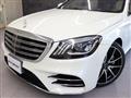 2018 Mercedes-Benz S-Class