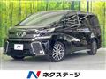 2017 Toyota Vellfire