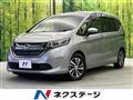2019 Honda Freed