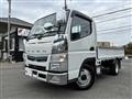 2020 Mitsubishi Fuso Canter