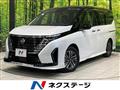 2023 Nissan Serena