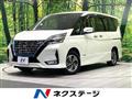 2021 Nissan Serena