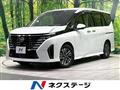 2023 Nissan Serena