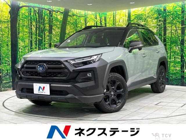 2023 Toyota RAV4