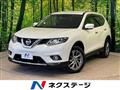 2017 Nissan X-Trail