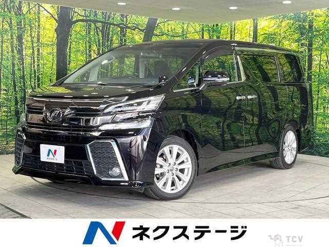 2015 Toyota Vellfire