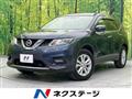 2016 Nissan X-Trail