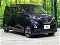 2022 Nissan Nissan Others