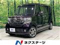 2015 Honda N BOX