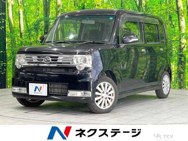 2013 Daihatsu Move Conte