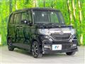 2020 Honda N BOX