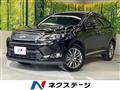 2017 Toyota Harrier