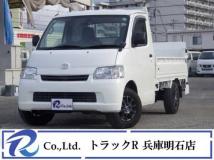 2020 Toyota Liteace Truck
