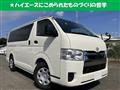 2025 Toyota Hiace Van