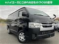 2022 Toyota Hiace Van