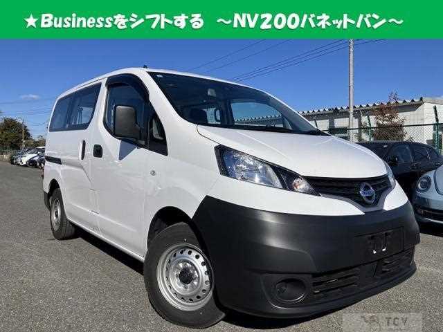 2020 Nissan NV200 VANETTE