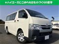 2020 Toyota Hiace Van