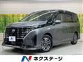 2024 Nissan Serena