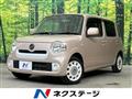 2015 Daihatsu MIRA COCOA