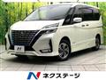 2021 Nissan Serena