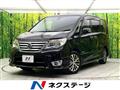 2014 Nissan Serena