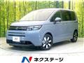 2025 Honda Freed