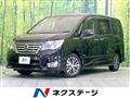 2014 Nissan Serena