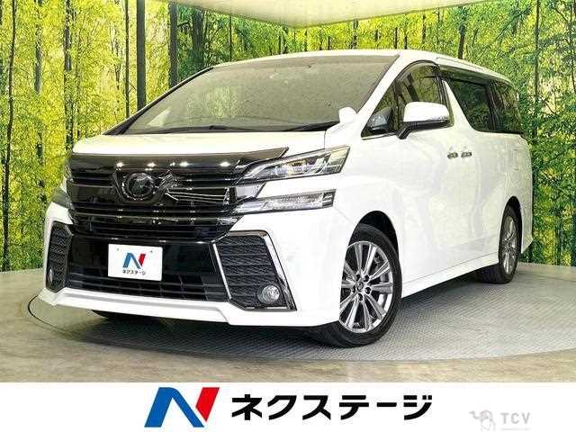 2017 Toyota Vellfire
