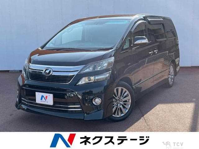 2013 Toyota Vellfire