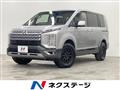 2020 Mitsubishi Delica D5