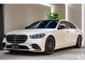 2021 Mercedes-Benz S-Class