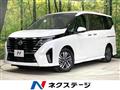 2023 Nissan Serena