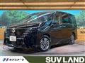 2023 Nissan Serena