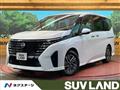 2023 Nissan Serena
