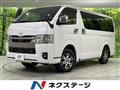 2023 Toyota Hiace Van