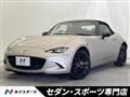 2023 Mazda Roadster