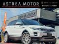 2013 Land Rover Land Rover Others