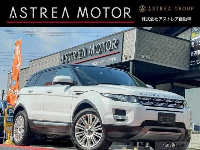 2013 Land Rover Land Rover Others