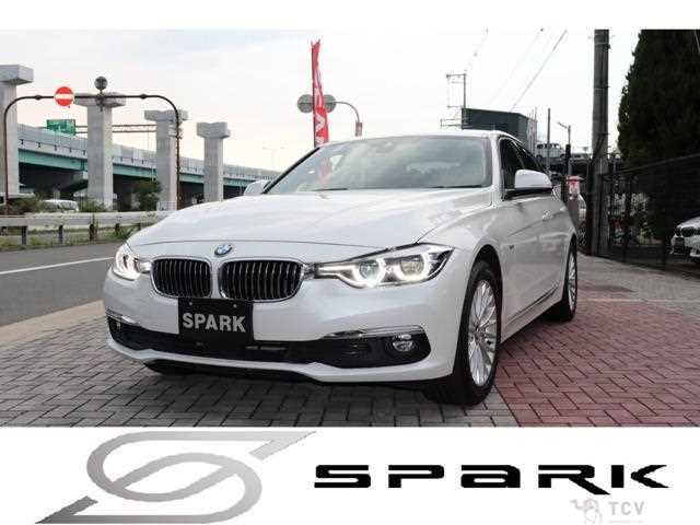 2017 BMW 3 Series