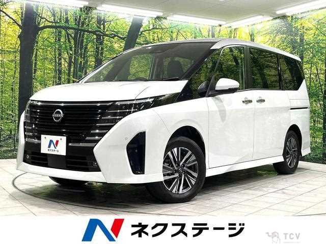 2023 Nissan Serena