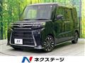 2023 Daihatsu Tanto